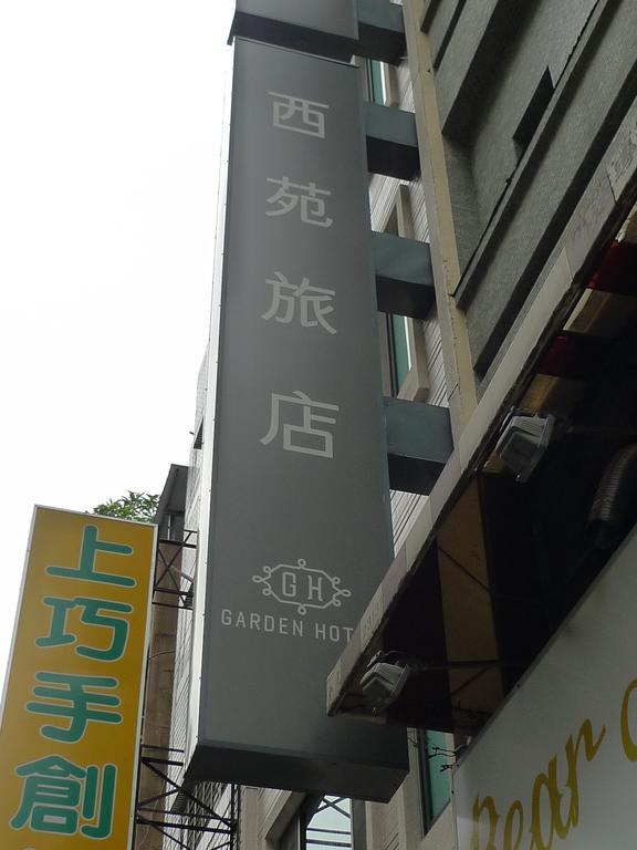 Garden Hotel Taichung Exteriör bild